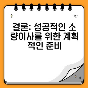 0a7987170bbc42874d404a8cc00a8fbb.jpg
