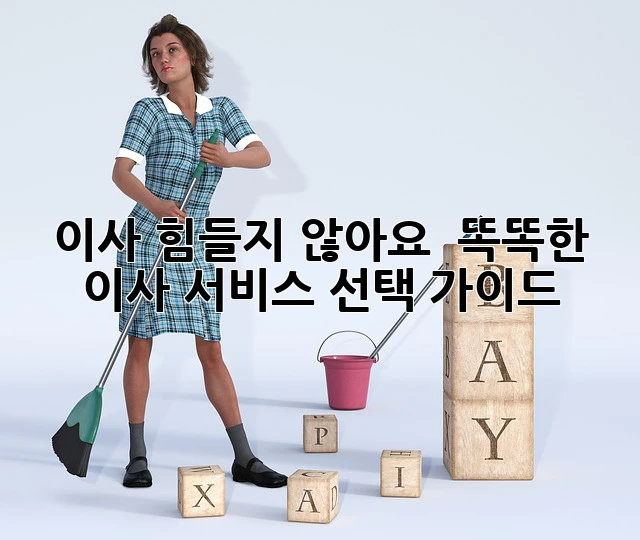 4b3cb2ddd20fd2dff4e3c957d034382f.webp