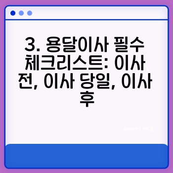 4d9804deb37bbcfef90704c6360a62ee.jpg