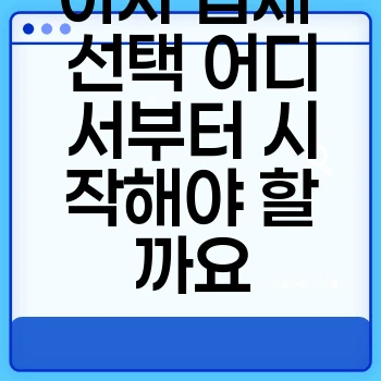 54c889b16106ac6df01c1729445959c1.webp