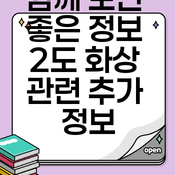 5684561dd920d6cee133cbc6031da1be.webp