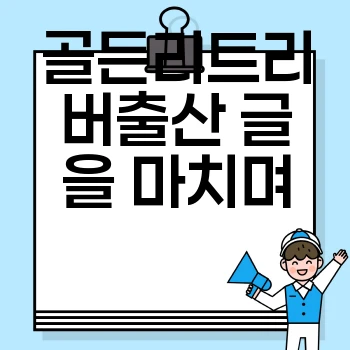 59b10974d9289ed744272d981842a0ad.webp