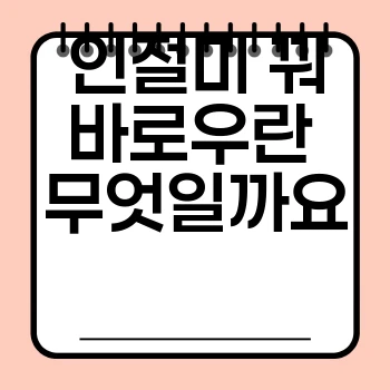 8023a9658a730a638f9d4c95151c0d7c.webp
