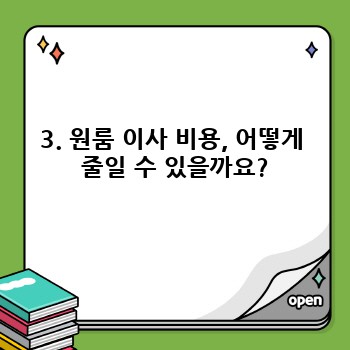 8c9ee9b8546f1f3741439e8c983636de.jpg
