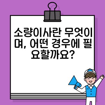 a329a4c3dd54f434785dc4cc58571477.jpg