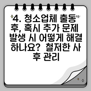 c4c44488d84c78dabfea74f23c23cc30.jpg