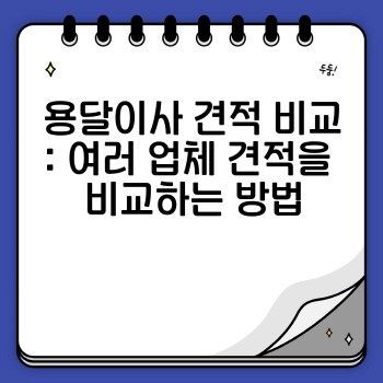 e644e4d10efabb2b0b94acd794f4d704.jpg