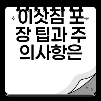 f1f42a87e083cb6c4c3c1ffea79eff55.webp