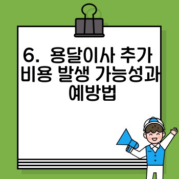 fa11d8d03f0a6c95e4b6ebc034cf4a4e.jpg