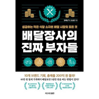 시장배달 꿀팁! 신선한 재료, 놓칠 수 없어요! ✨