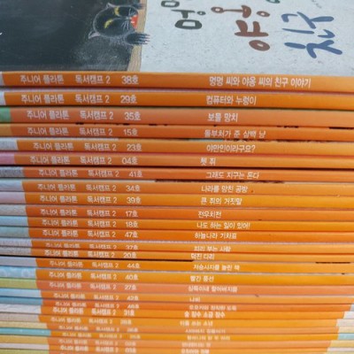 주니어플라톤독서캠프 후기: 엄마표 독서, 이젠 걱정 없어요! 🥰