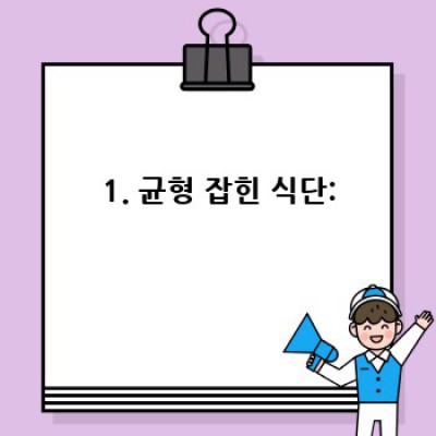 복부비만, 위험 신호와 해결 전략: 건강한 나를 위한 완벽 가이드